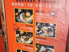 -么哈MOJAR(北京五道口店)