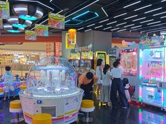 -假日小镇多奇妙乐园