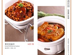 江南风味-香浙汇(望京店)