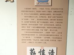 -沧州文庙