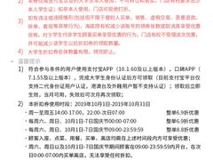 -海底捞火锅(安吉万达店)