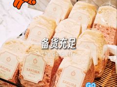 -莉莲蛋挞(大华悦沢书店)
