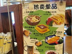 -玖鲜小笼(中山广场店)