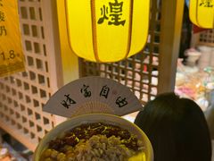 -沙州食驿·非遗小吃夜市