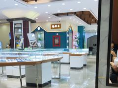 -现代眼镜批发城(台东三路店)