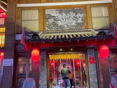 门面-即墨印象