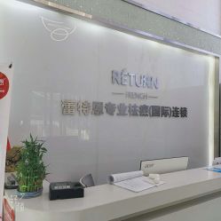 -蕾特恩·专业祛痘国际连锁