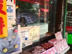 -かさの家(太宰府店)