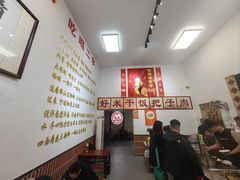 -刘小忙把子肉(北园大街总店)