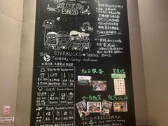 -星巴克(丁香国际商业中心店)