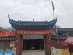 -南汇一王庙道观