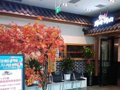 -韩时烤肉(丰科万达广场店)