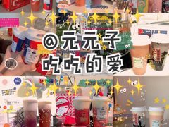 -喜茶(上海泰禾大厦店)