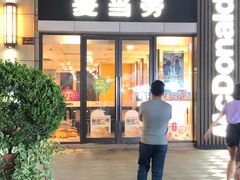 门面-麦当劳(长泰商业广场店)