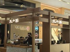 -九十葉·抹茶(南京·德基店)