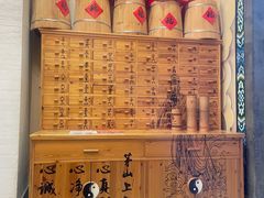 -茅山肴·道家菜·神仙鸡