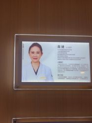 -上海华美医疗美容医院
