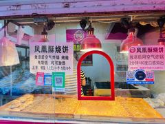-王庄市场