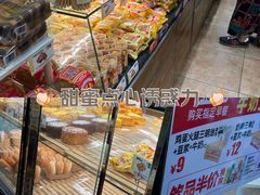 -味多美蛋糕(洋桥店)