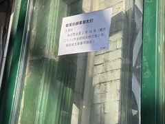 -天泽祥·鼓楼馒头(鼓楼店)