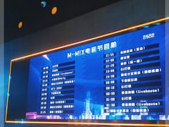-M-MIX电音烤吧