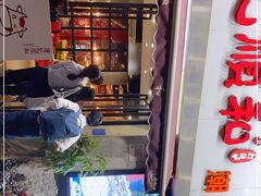 -陈记顺和牛肉火锅馆(天河北路店)