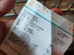 -珠江夜游广州塔·中大码头