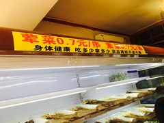 自助取餐区-古真记钵钵鸡(总店)