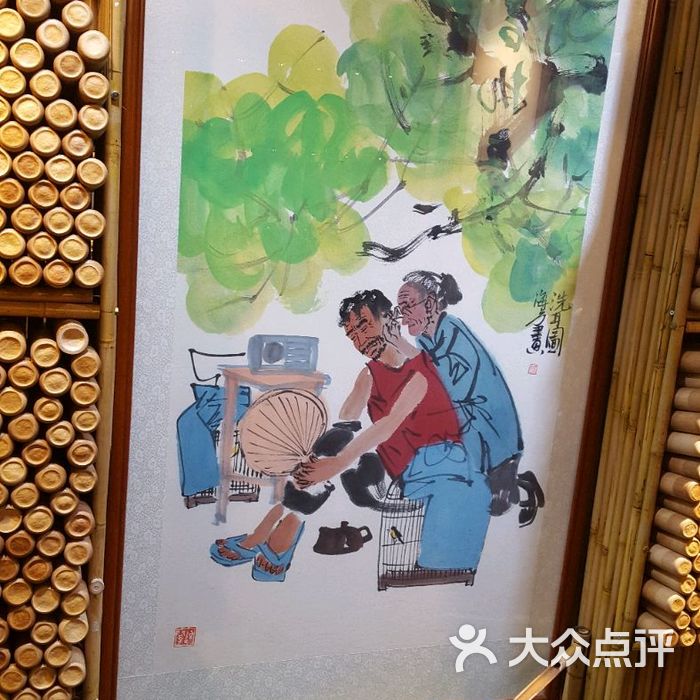 宽窄采耳 · 采耳文化体验馆图片-北京足疗按摩-大众点评网