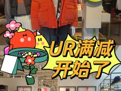 -URBAN REVIVO(北京斯普瑞斯奥特莱斯店)