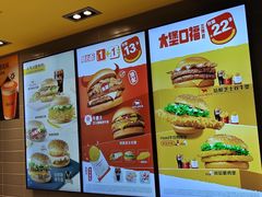 -麦当劳(轻轨曹杨路店)