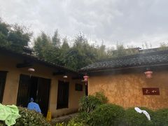 -三特浪口温泉精品酒店