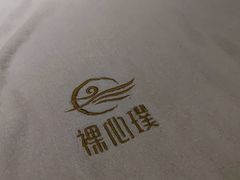 -璞·澐间影院式足道SPA(尚悦湾店)