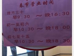-亨得利(滨江道店)