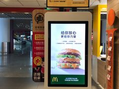 -麦当劳(杭州东站高铁店)