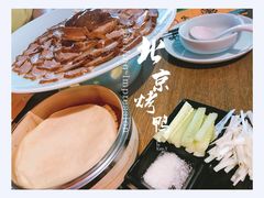 -三人行骨头王火锅(长寿店)