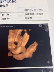 -武汉都市妇产医院