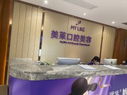 -厦门美莱整形美容医院