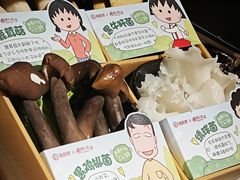 -海底捞火锅(枫蓝国际购物中心店)