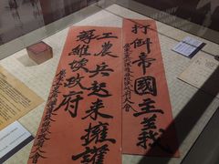 -珠海市博物馆