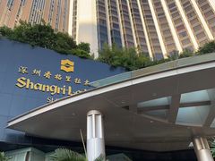 -深圳香格里拉酒店