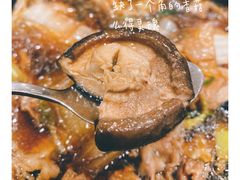 -食其家·牛丼咖喱(A世界店)