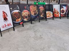 门面-凤阁楼果木烧鹅(鹤山陈山店)