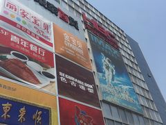 -银泰百货(北京大红门店)