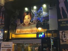 -BHC炸鸡(明洞总店)