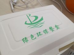 -黑皮酸菜鱼(三山街店)