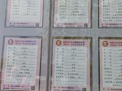 -桃花岛公园