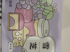 -好利来(温江合生汇店)