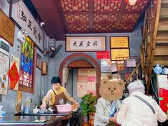 -老妈宫粽球