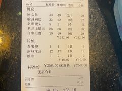 -陈大锅·岳阳鱼馆·地道岳阳菜(美食街店)